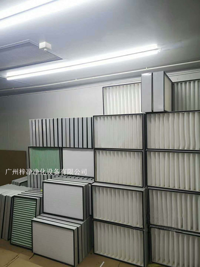 空氣過濾器應(yīng)提供不同的過濾級(jí)別，如G1級(jí)，、G2級(jí)、G3級(jí)、G4級(jí)；F5、F6、F7、F8、F9等，以滿足不同潔凈度要求；H10、H11、H12、H13、H14等。