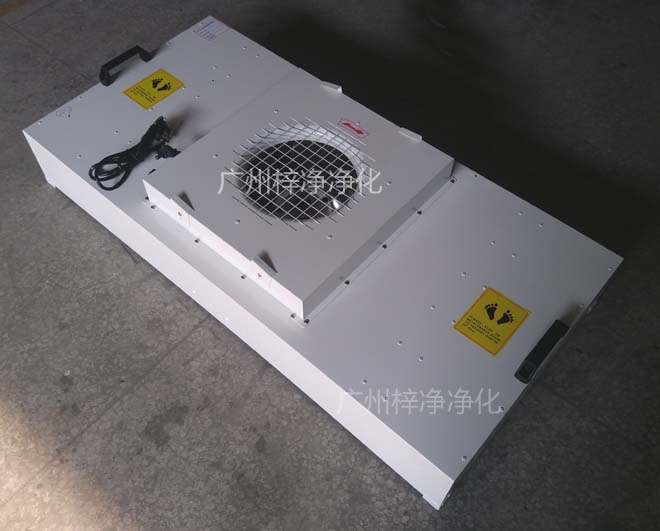 烤漆FFU凈化單元設(shè)有初、高效兩級(jí)過濾網(wǎng)